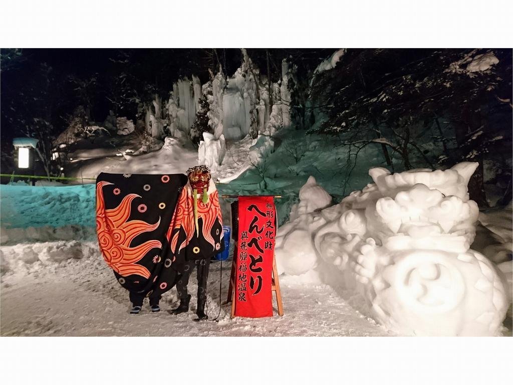 Onyado Hisui Hotell Takayama  Eksteriør bilde
